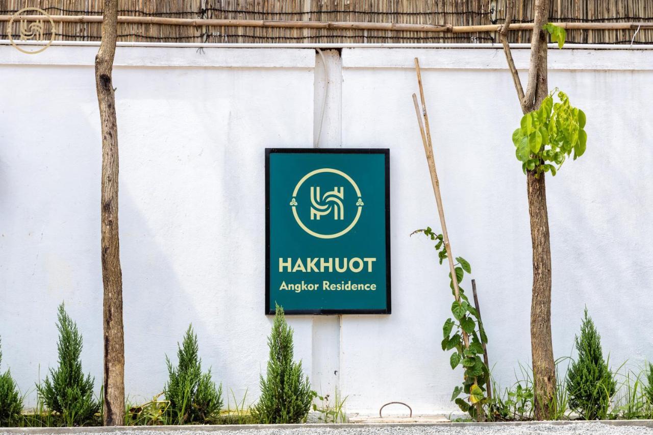 Hak Huot Residence Сиемрип Экстерьер фото